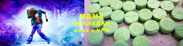 хмурый Вязьма