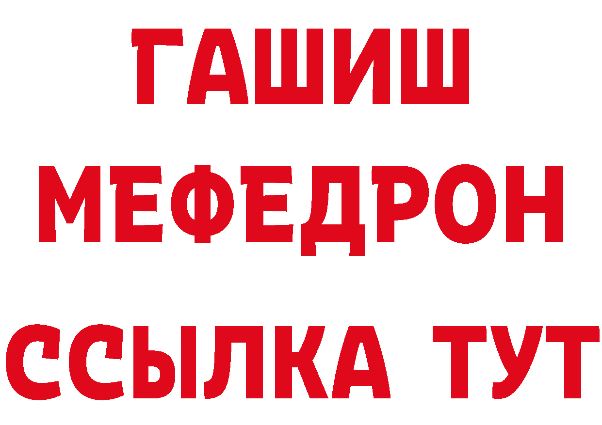 Где найти наркотики? дарк нет состав Межгорье