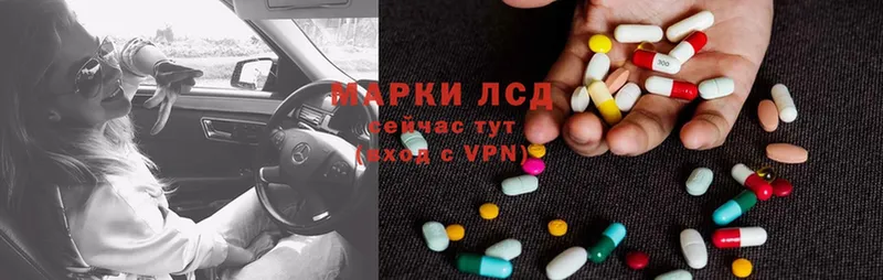 продажа наркотиков  Межгорье  Лсд 25 экстази ecstasy 